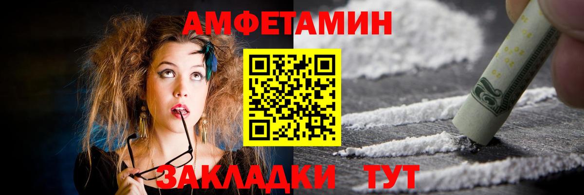 АМФ Розовый Дальнегорск