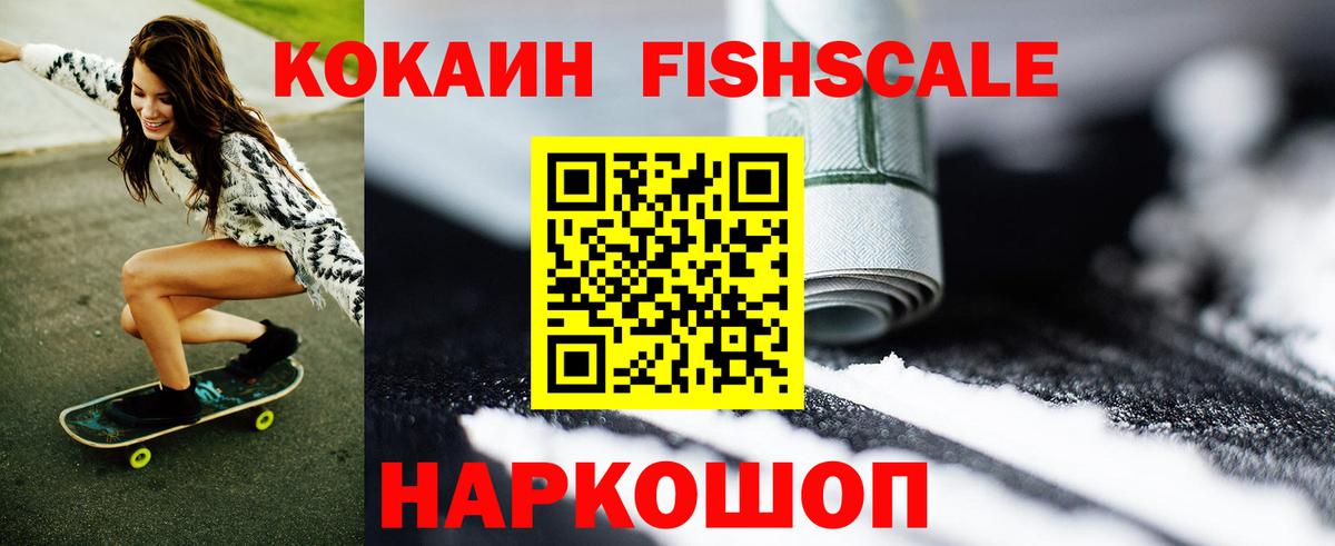 COCAIN Боливия  Кокаин VHQ  Вход с VPN  Дальнегорск 