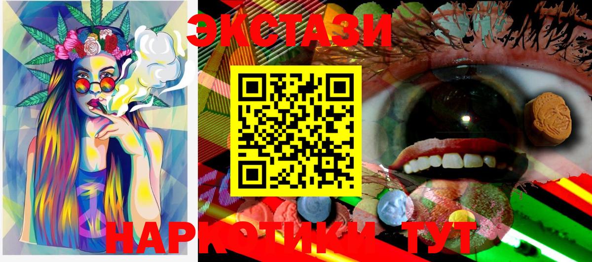 ЭКСТАЗИ бентли  Вход с VPN  Дальнегорск  Ecstasy  Ecstasy Philipp Plein 