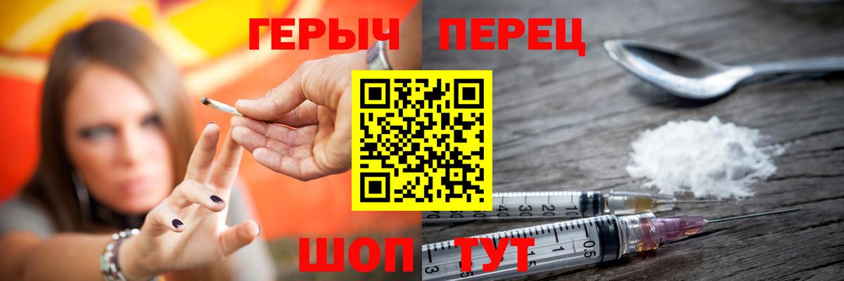 Героин Heroin Дальнегорск