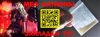 мет Северобайкальск