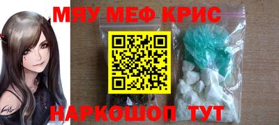 мет Северобайкальск