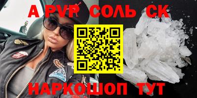 a pvp Севастополь