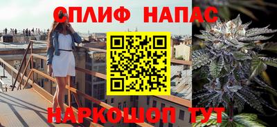 мет Северобайкальск