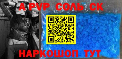 крисы Свободный