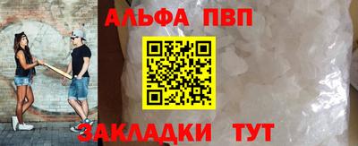 a pvp Севастополь