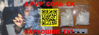 a pvp Севастополь