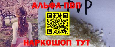 a pvp Севастополь