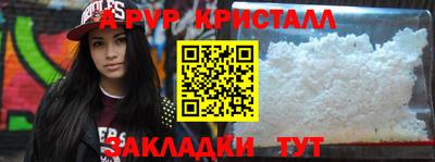 a pvp Севастополь