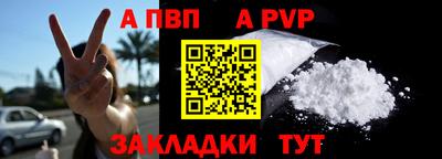 крисы Свободный