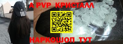 крисы Свободный