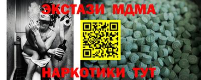 мет Северобайкальск