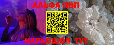 мет Северобайкальск