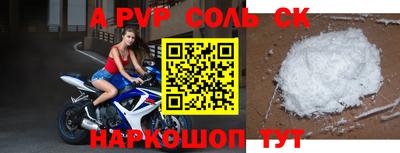 крисы Свободный