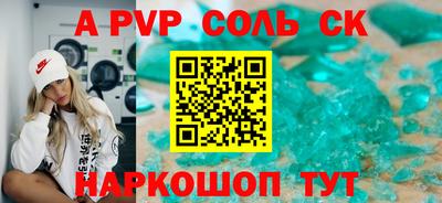 мет Северобайкальск