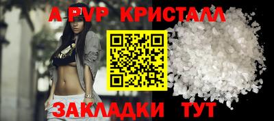 крисы Свободный