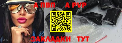 a pvp Севастополь