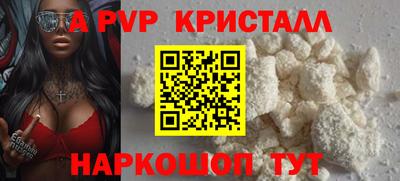 крисы Свободный