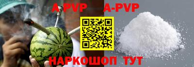 мет Северобайкальск