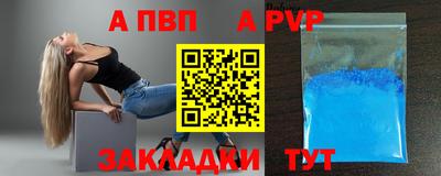 мет Северобайкальск