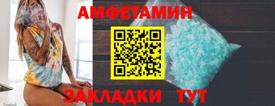 мет Северобайкальск
