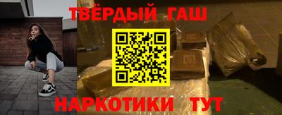 мет Северобайкальск