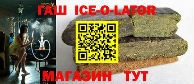 мет Северобайкальск
