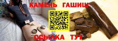 мет Северобайкальск