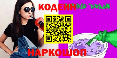 мет Северобайкальск