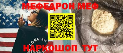 мет Северобайкальск