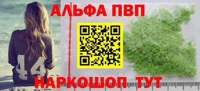 мет Северобайкальск