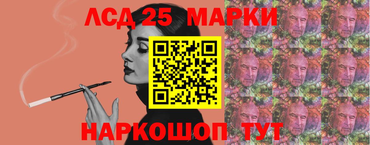 Дальнегорск  ЛСД экстази ecstasy  LSD-25 экстази кислота  Вход с VPN 