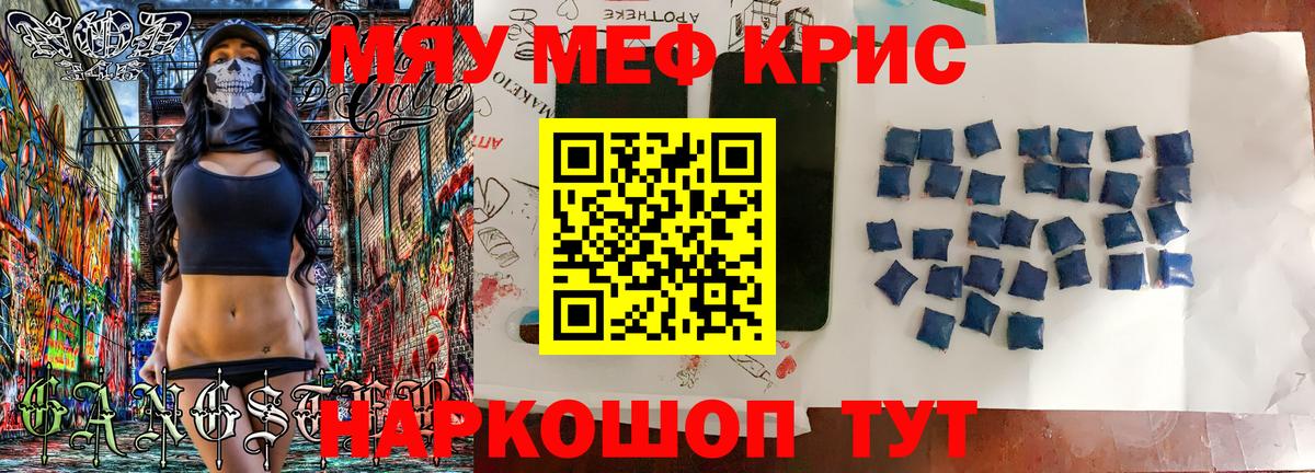 МЕФ  Дальнегорск