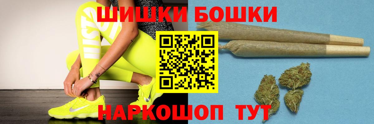 Дальнегорск  Каннабис гибрид  Вход с VPN  Канабис LSD WEED  Шишки марихуана индика  Конопля White Widow 