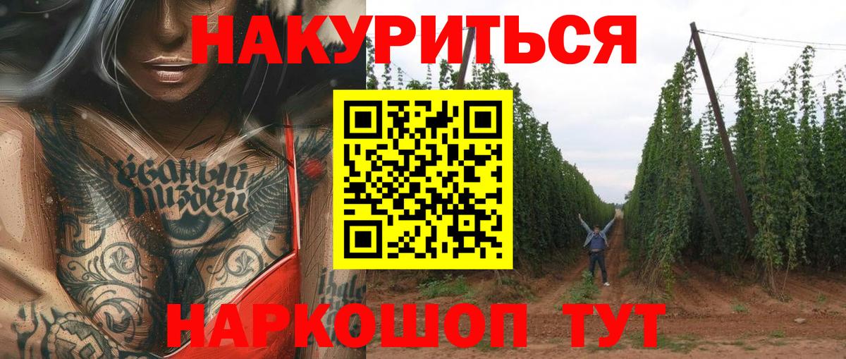 Дальнегорск  МАРИХУАНА  Вход с VPN  ГАШИШ  МЕФ   Кокаин 